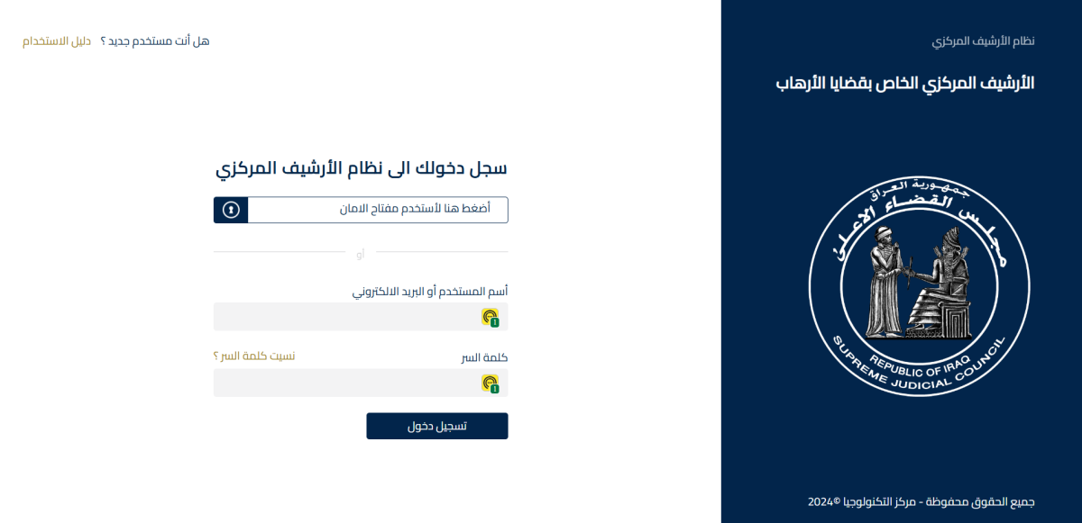 1._login_page_0.png